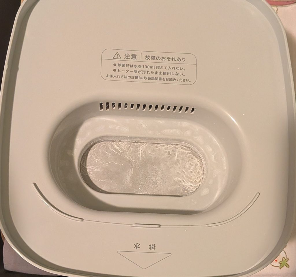 ポチットクエン酸洗浄前
